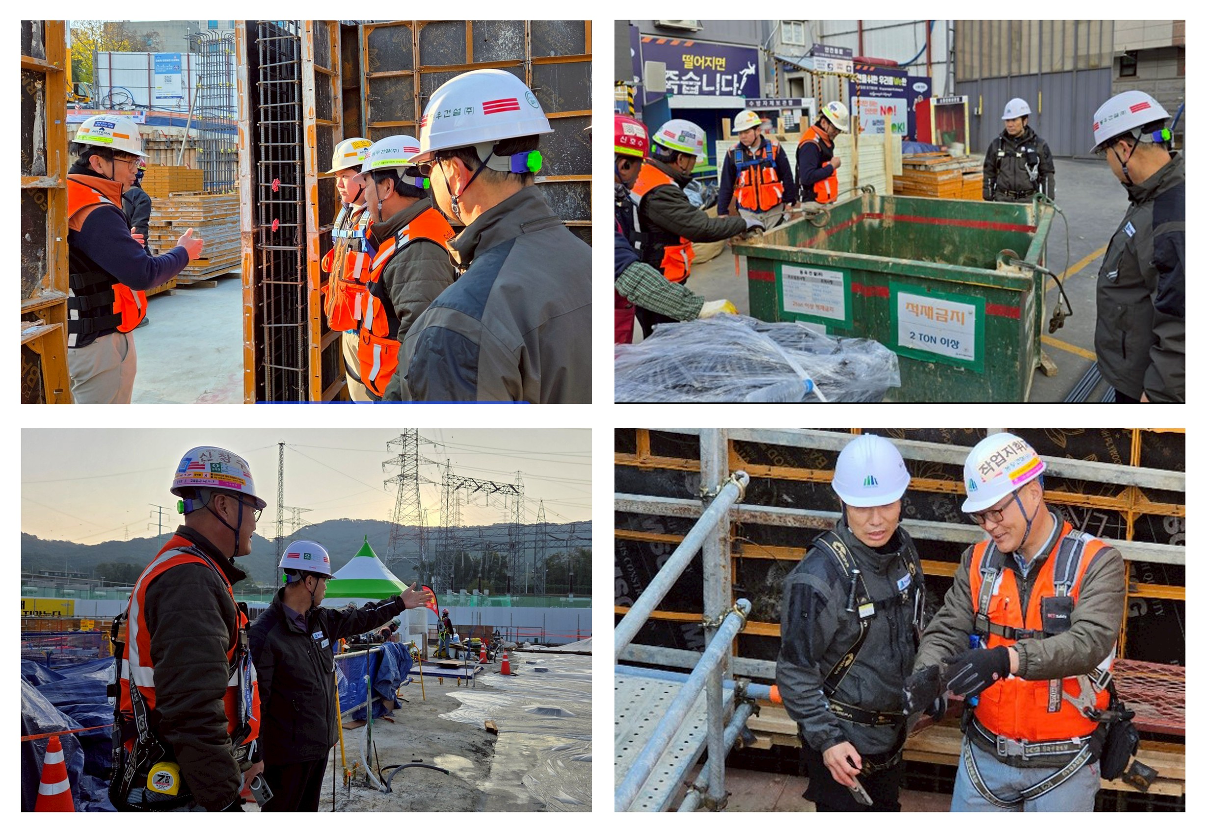 2025년 CSO본부장, 안전팀장 매월 전현장 안전점검